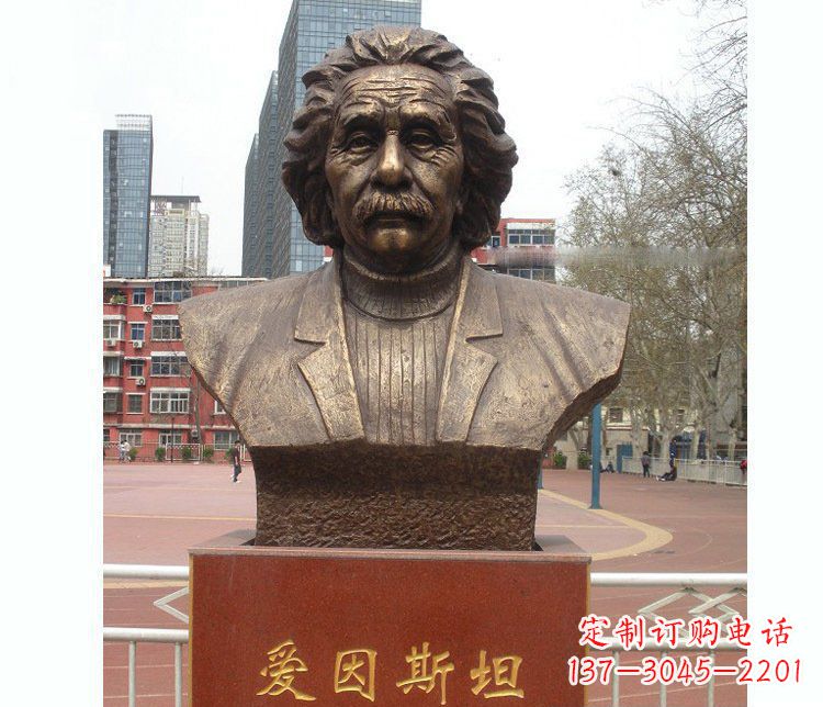 烟台铜雕校园爱因斯坦胸像雕塑摆件