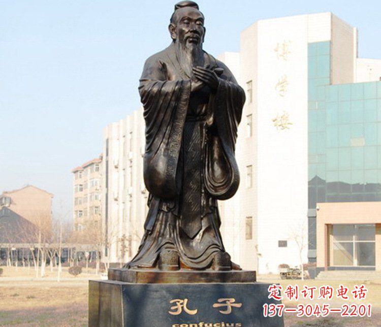 烟台铜雕校园孔子文化雕塑摆件