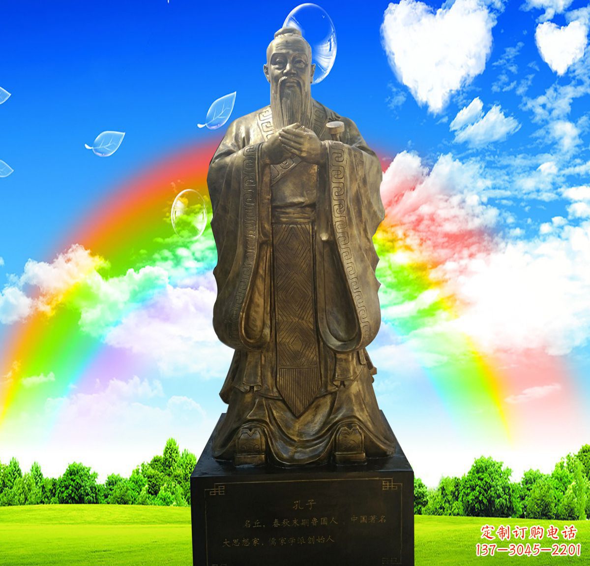 烟台铜雕校园孔子行教像