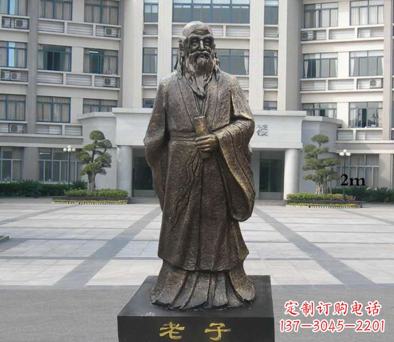 烟台铜雕校园老子人物雕塑