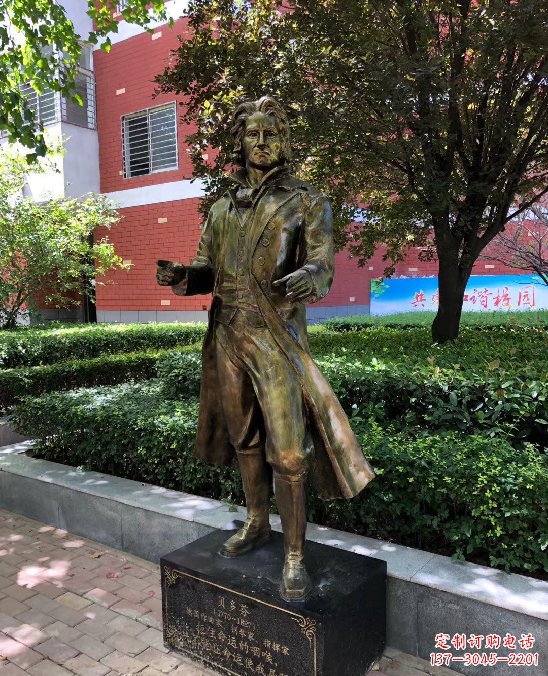 烟台铜雕校园名人雕塑
