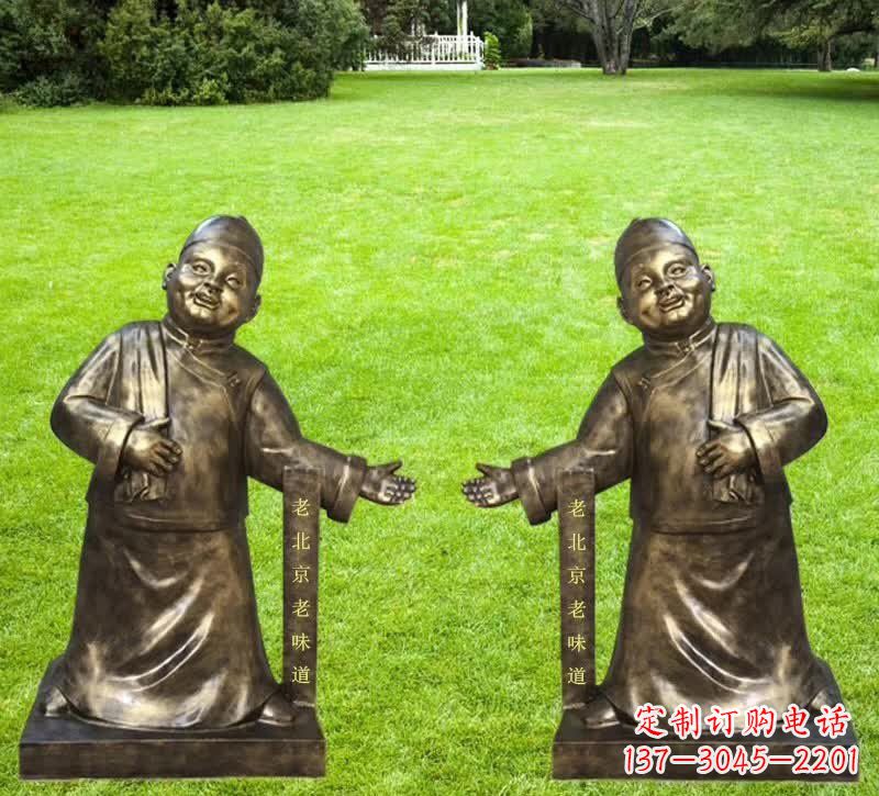 烟台铜雕迎宾店小二