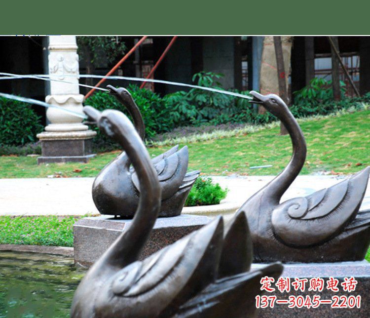 烟台铜雕园林喷泉天鹅雕塑摆件