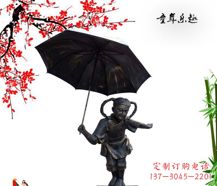 烟台铜雕园林童年乐趣儿童雕塑