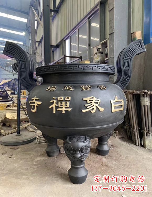 烟台铜雕云龙纹香炉