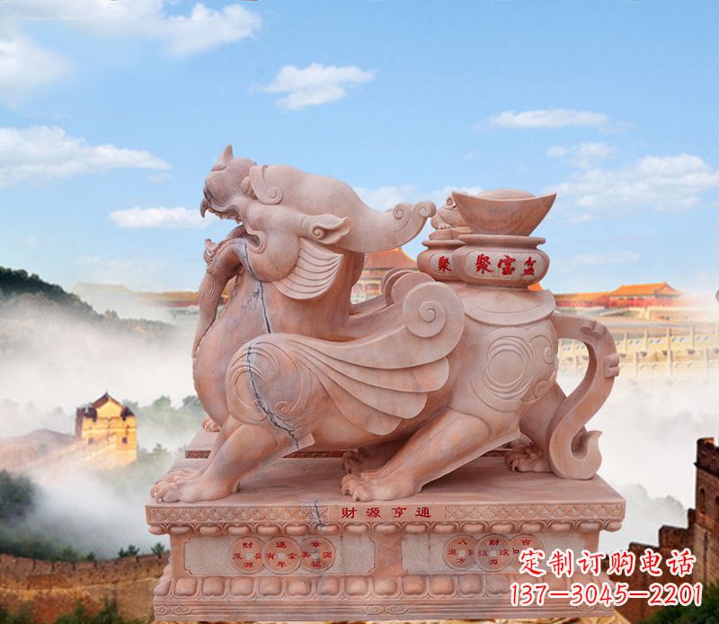 烟台驮宝貔貅石雕