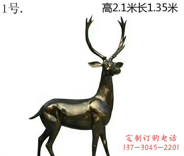 烟台歪头梅花鹿铜雕