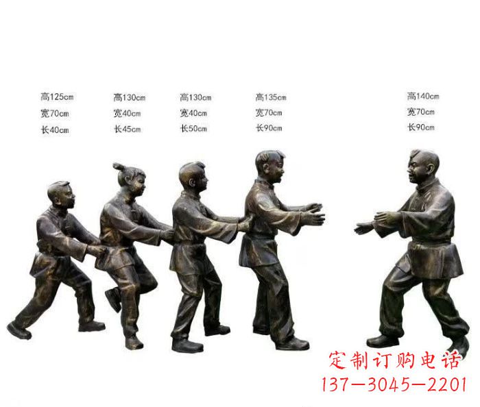 烟台玩老鹰捉小鸡人物铜雕