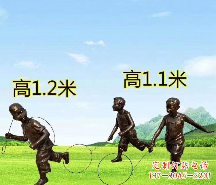 烟台玩铁圆环人物铜雕