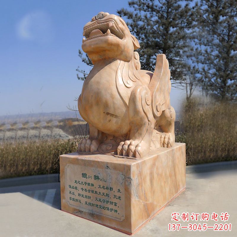 烟台晚霞红狴犴石雕塑-公园广场文化神兽动物雕塑