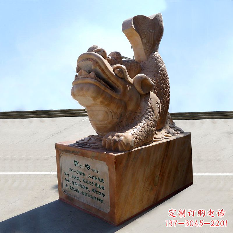 烟台晚霞红螭吻鱼龙石雕塑-城市园林广场神兽动物雕塑摆件