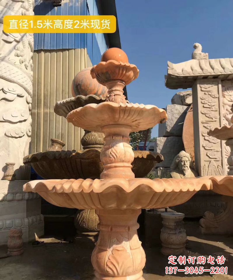 烟台晚霞红大型风水球雕塑小区景观喷泉石雕