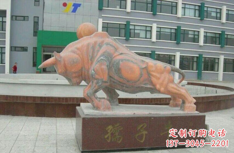 烟台晚霞红孺子牛石雕