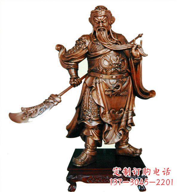 烟台威武握刀关公雕塑