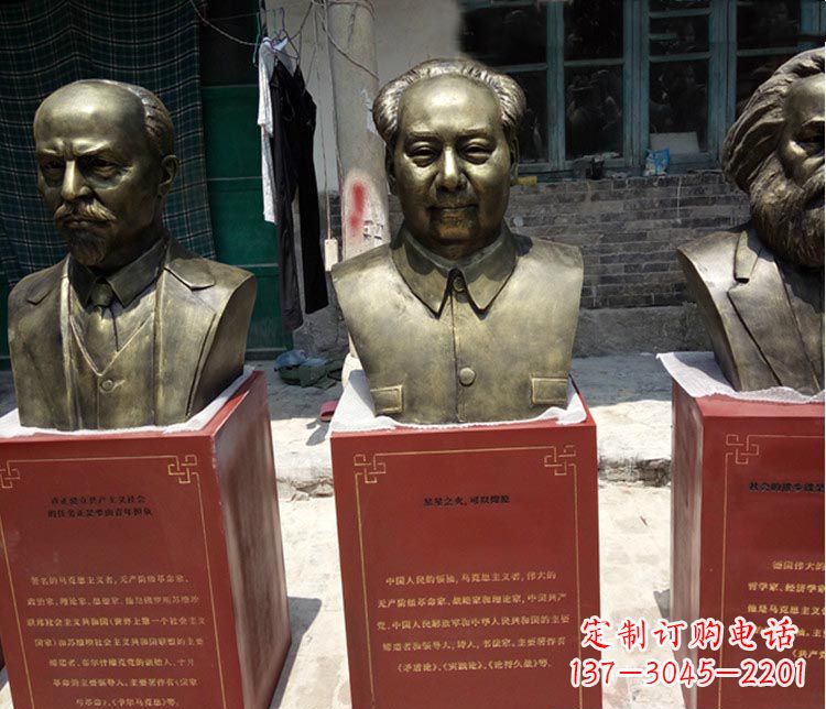 烟台伟人毛泽东胸像铜雕