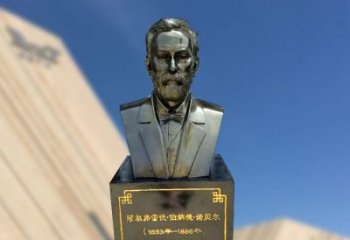 烟台专业诺贝尔仿铜雕塑制作服务