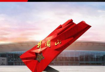 烟台仿古不锈钢拼阔山党旗雕塑
