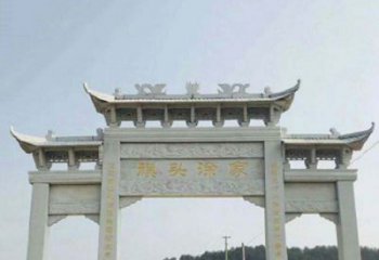 烟台三门牌坊石雕在中国的文化传统中，表示着历…