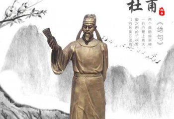 烟台专业杜甫铜雕像，用传统做出属于您的经典