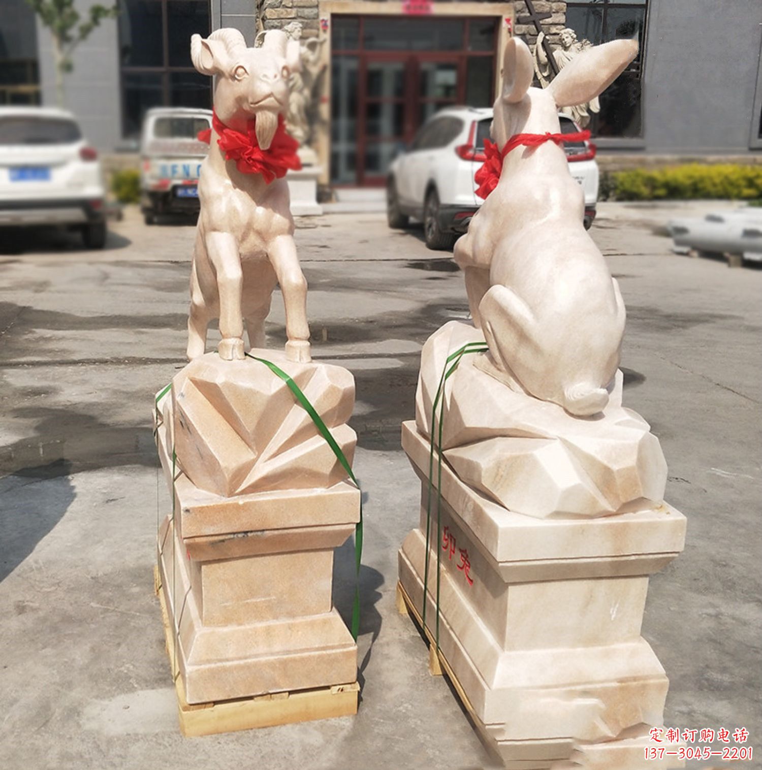 烟台未羊-晚霞红12生肖石雕