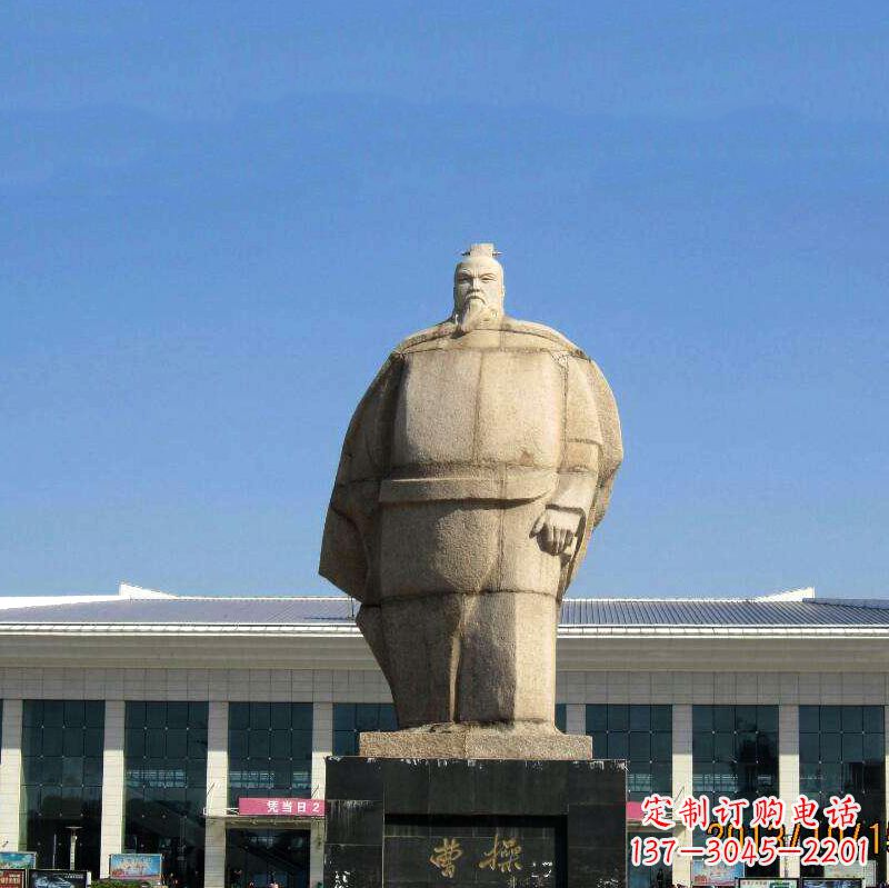 烟台魏武帝曹操雕塑-城市名人中国古代人物石雕塑像