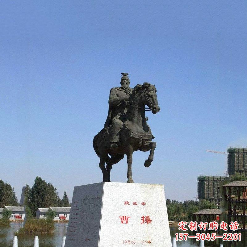 烟台魏武帝曹操骑马雕塑-景区园林历史人物古代著名军事家帝王