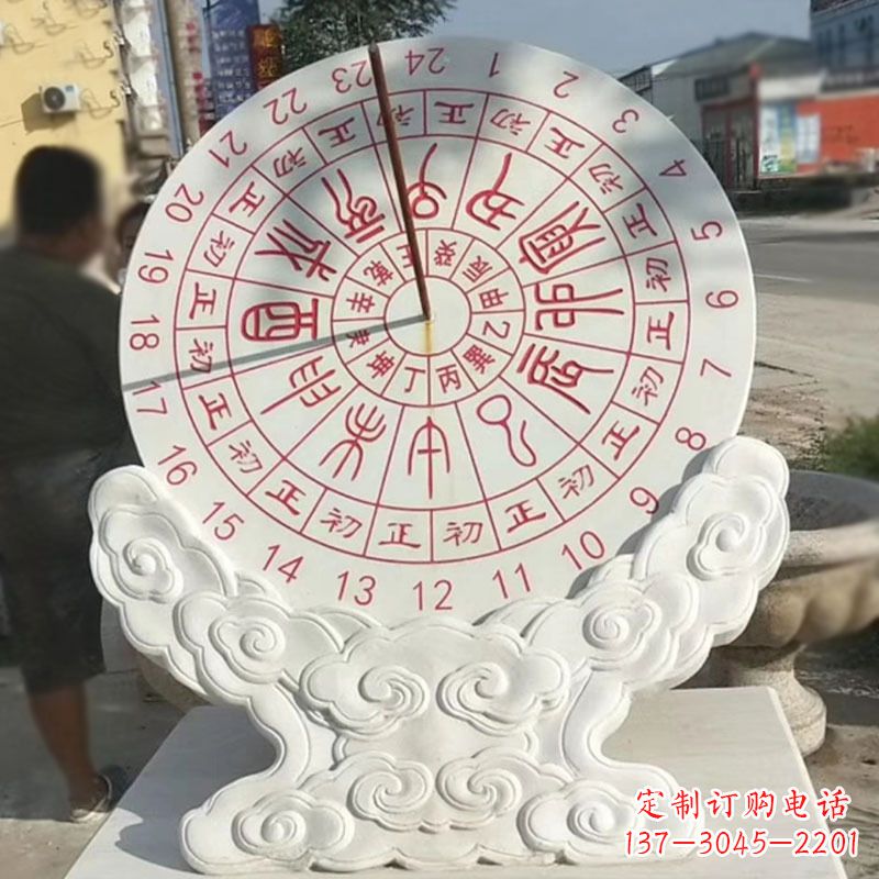 烟台文化广场赤道计时器日晷雕塑