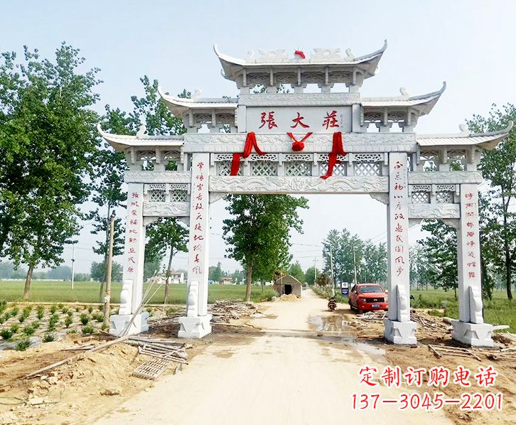 烟台五门牌坊石雕