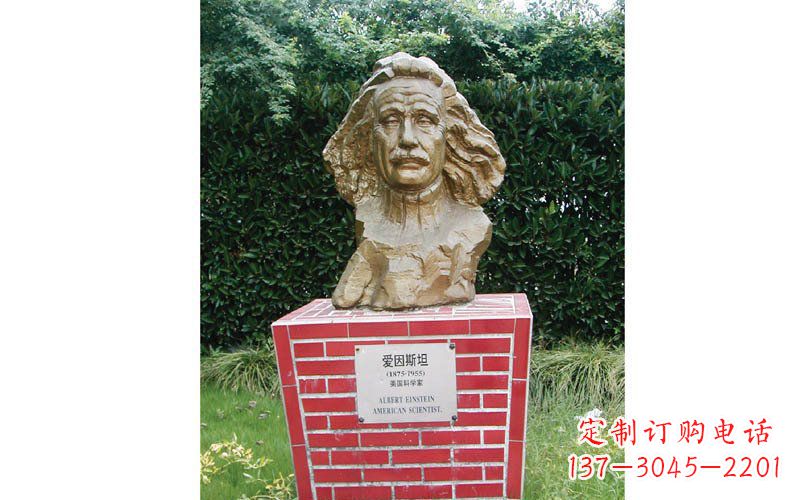 烟台西方名人爱因斯坦头像铜雕