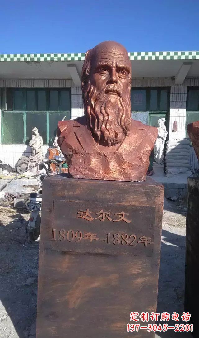 烟台西方名人达尔文铜雕