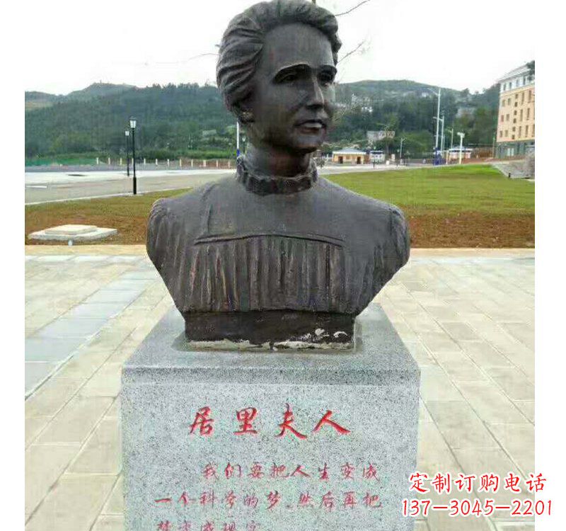 烟台西方名人居里夫人铜雕