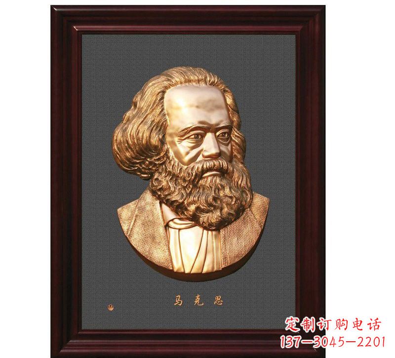 烟台西方名人马克思头像浮雕