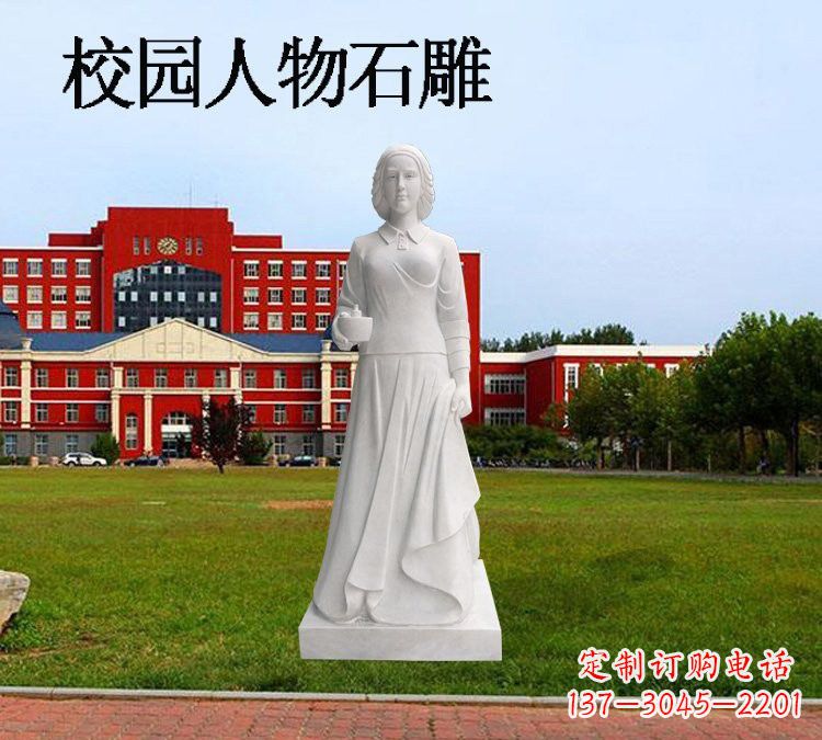 烟台西方名人南丁格尔石雕