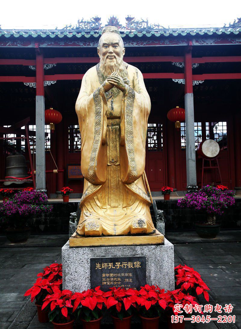 烟台先师孔子古代人物铜雕