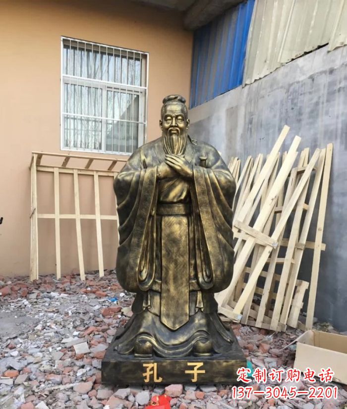 烟台先师孔子铸铜雕塑