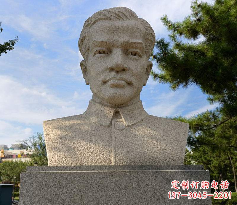 烟台冼星海胸像音乐名人石雕