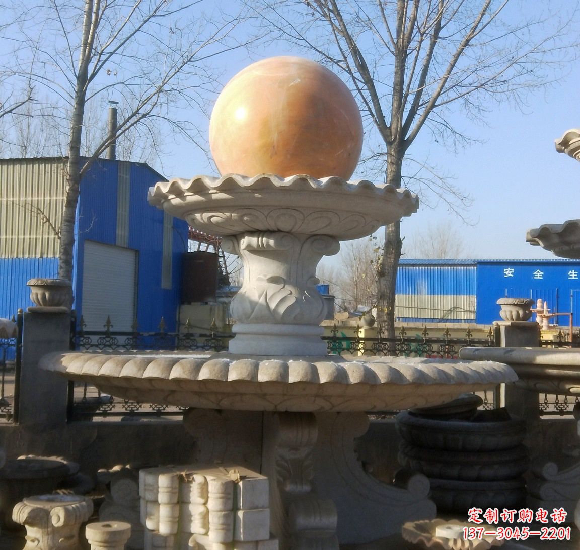 烟台现代风水球