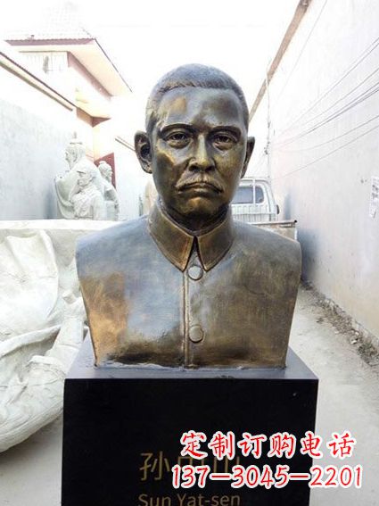 烟台现代名人孙中山先生半身铜雕胸像