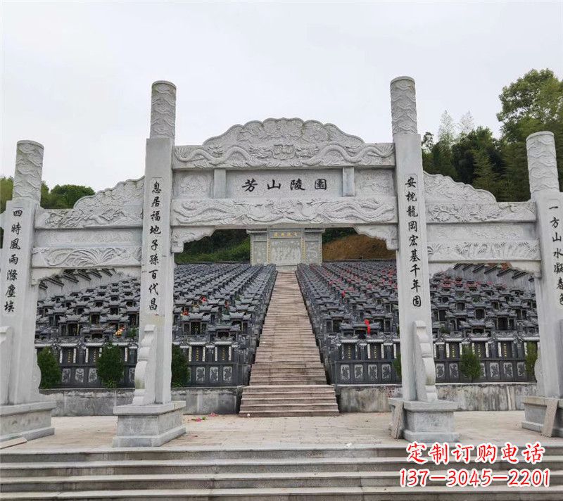 烟台现代石牌坊