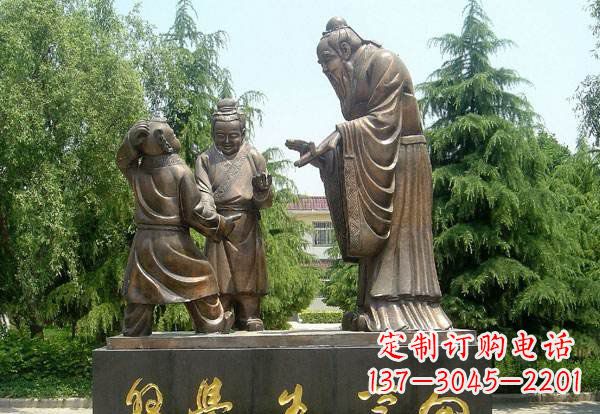烟台向学生学习的孔子铜雕