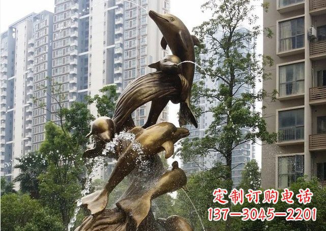 烟台小区海豚喷泉铜雕
