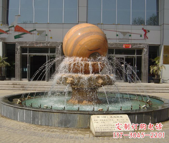 烟台小区景观晚霞红风水球喷泉石雕