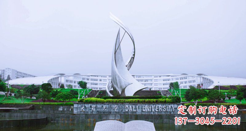 烟台校园不锈钢抽象船帆雕塑