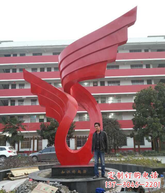 烟台校园不锈钢抽象翅膀雕塑