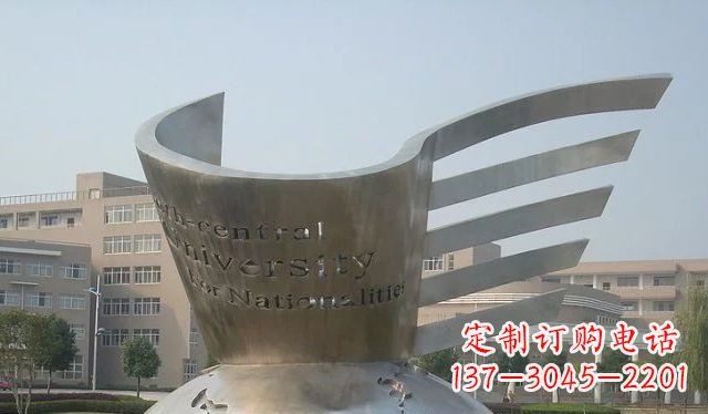 烟台校园不锈钢地球雕塑