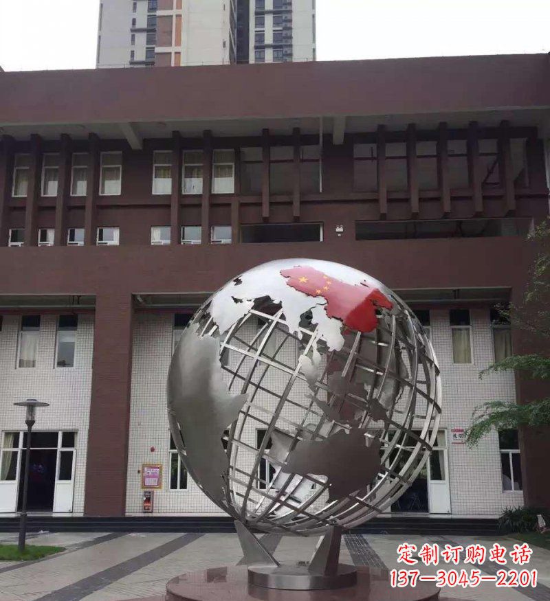 烟台校园不锈钢地球景观雕塑