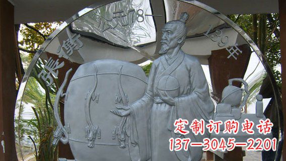 烟台校园不锈钢名人宣传雕塑