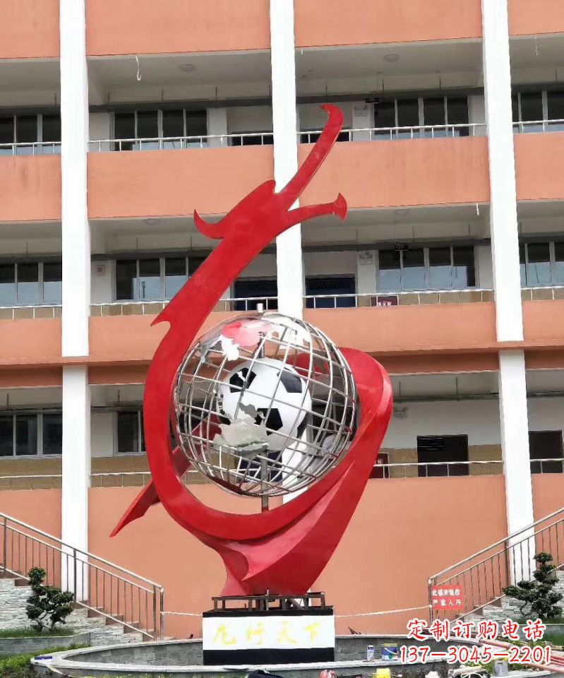 烟台校园不锈钢盘龙标志雕塑