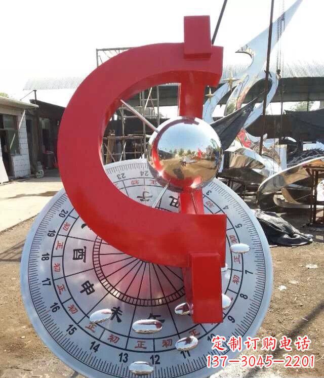 烟台校园不锈钢日晷雕塑雕塑