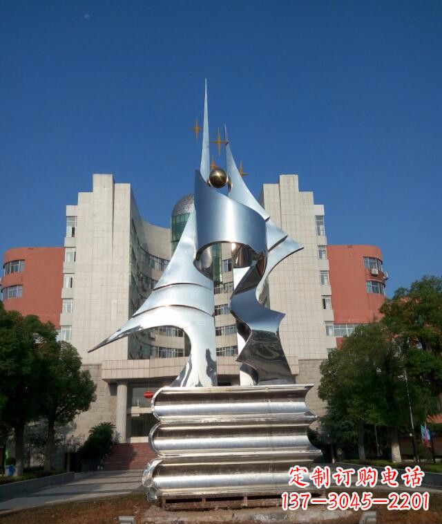烟台校园不锈钢书本知识雕塑